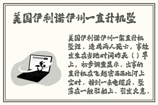 一个人免费观看完整视频日本