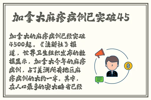 欠债的麦子